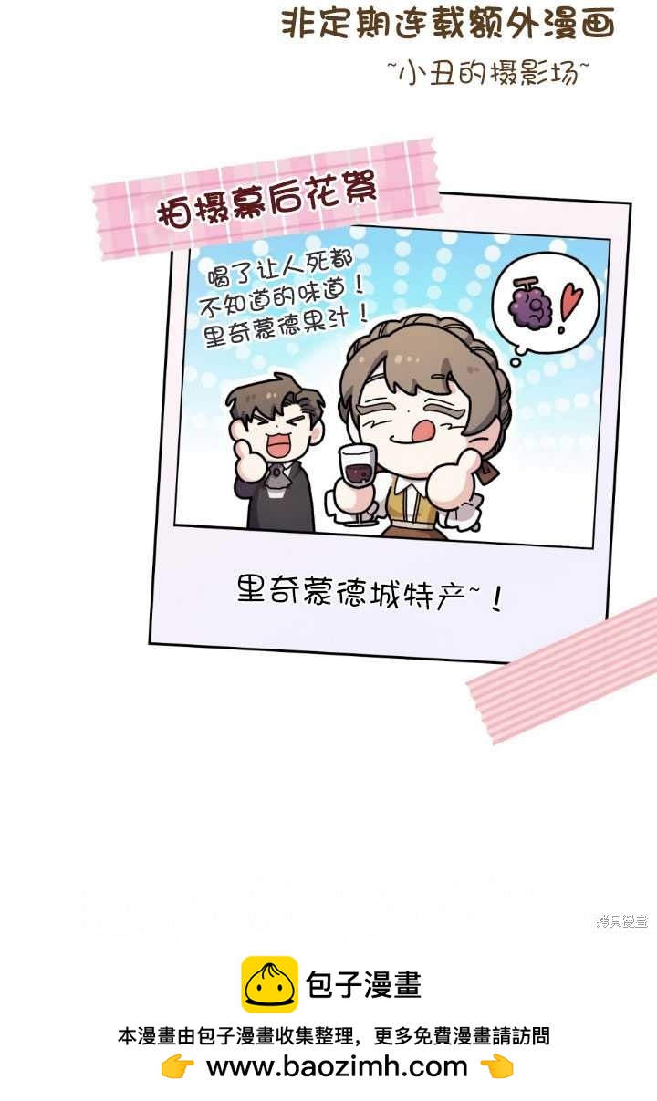 第55话95