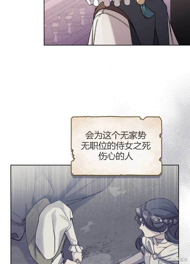 第56话14