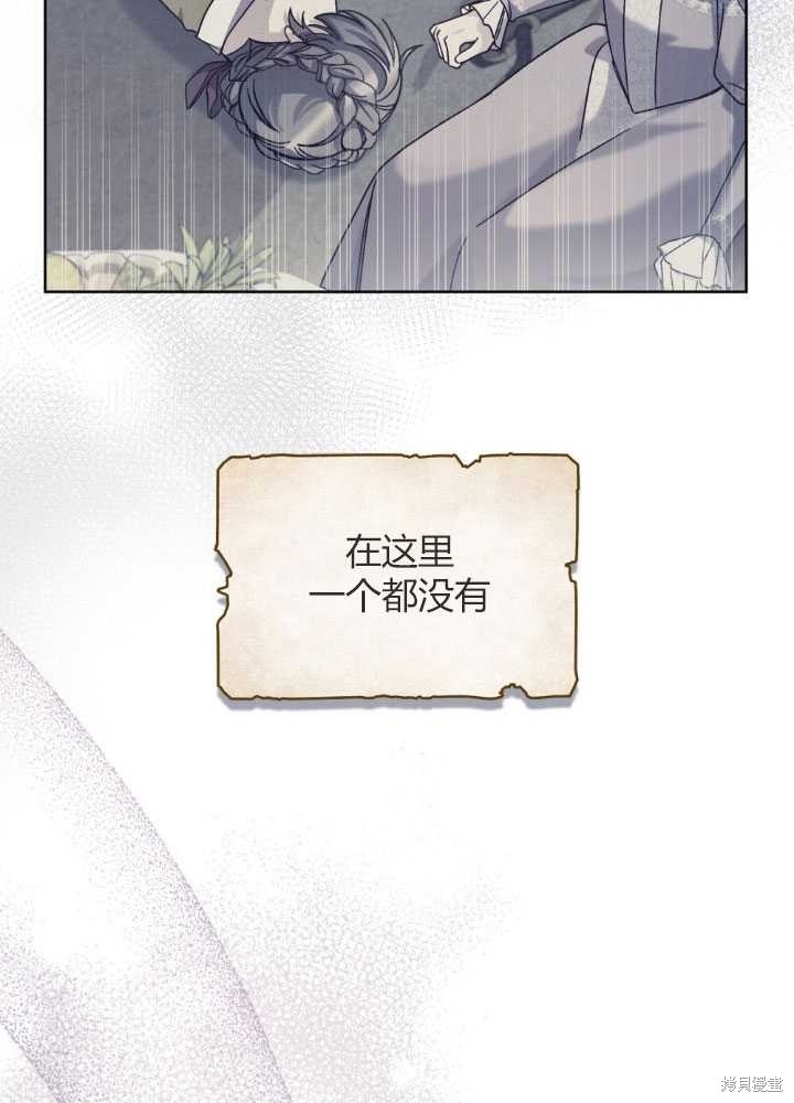 第56话15