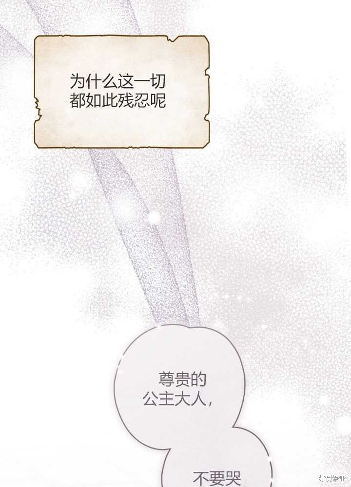 第56话16