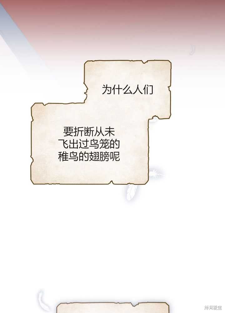第56话18