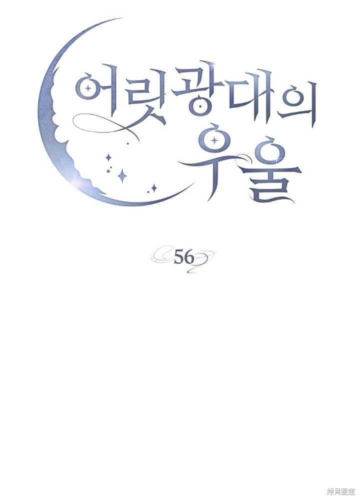 第56话20