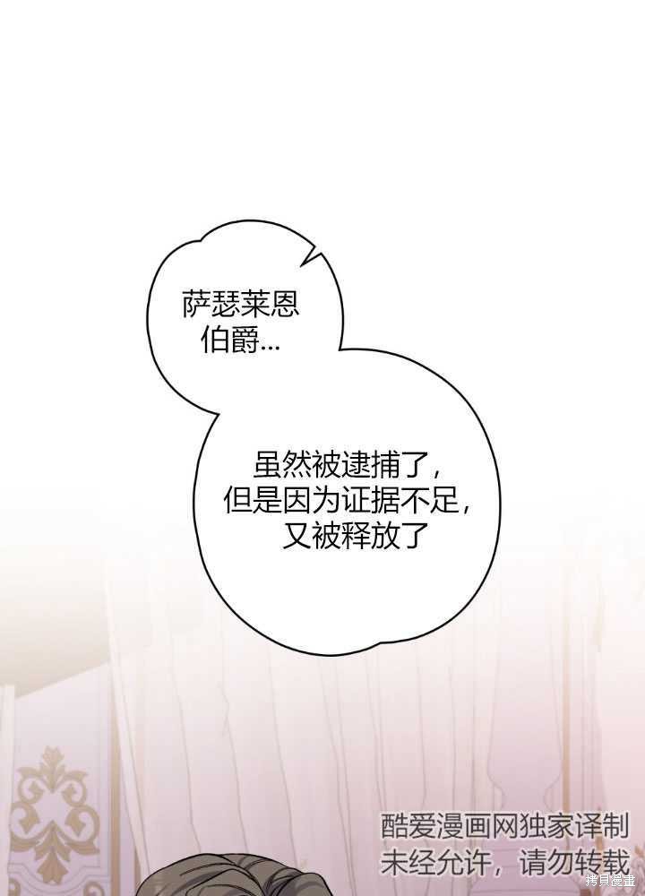 第56话21