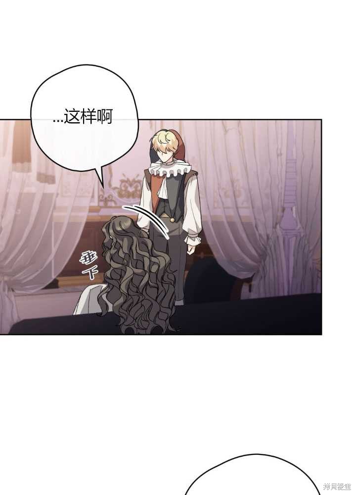 第56话23