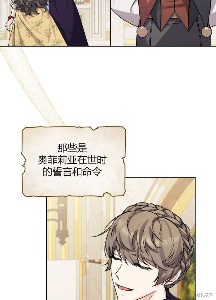 第56话28