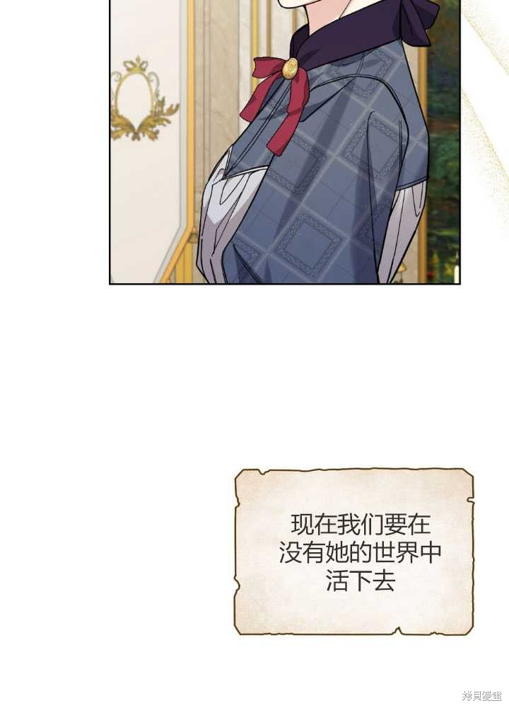 第56话29
