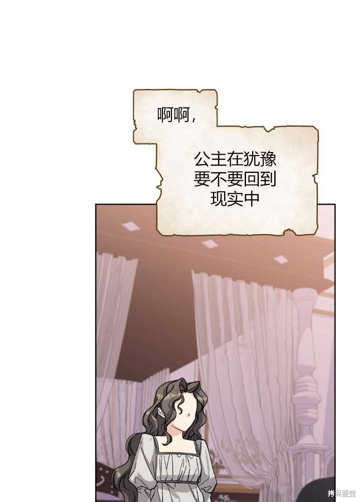 第56话33