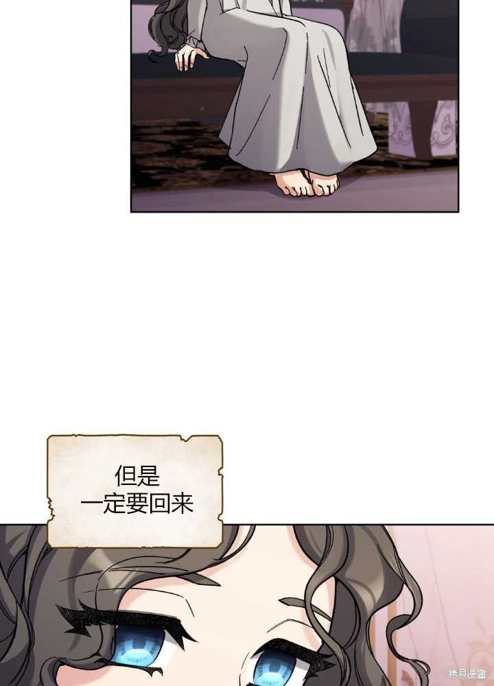 第56话34