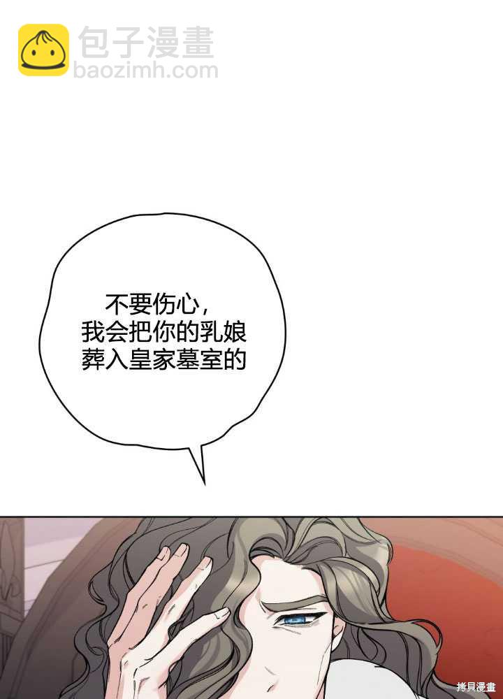 第56话4