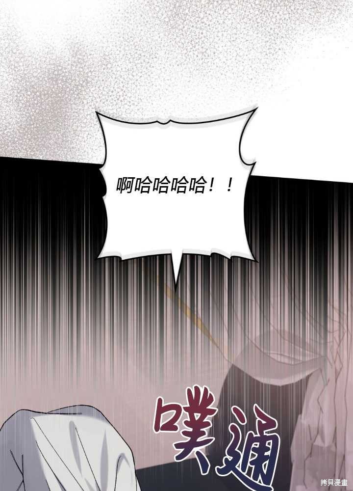 第56话41