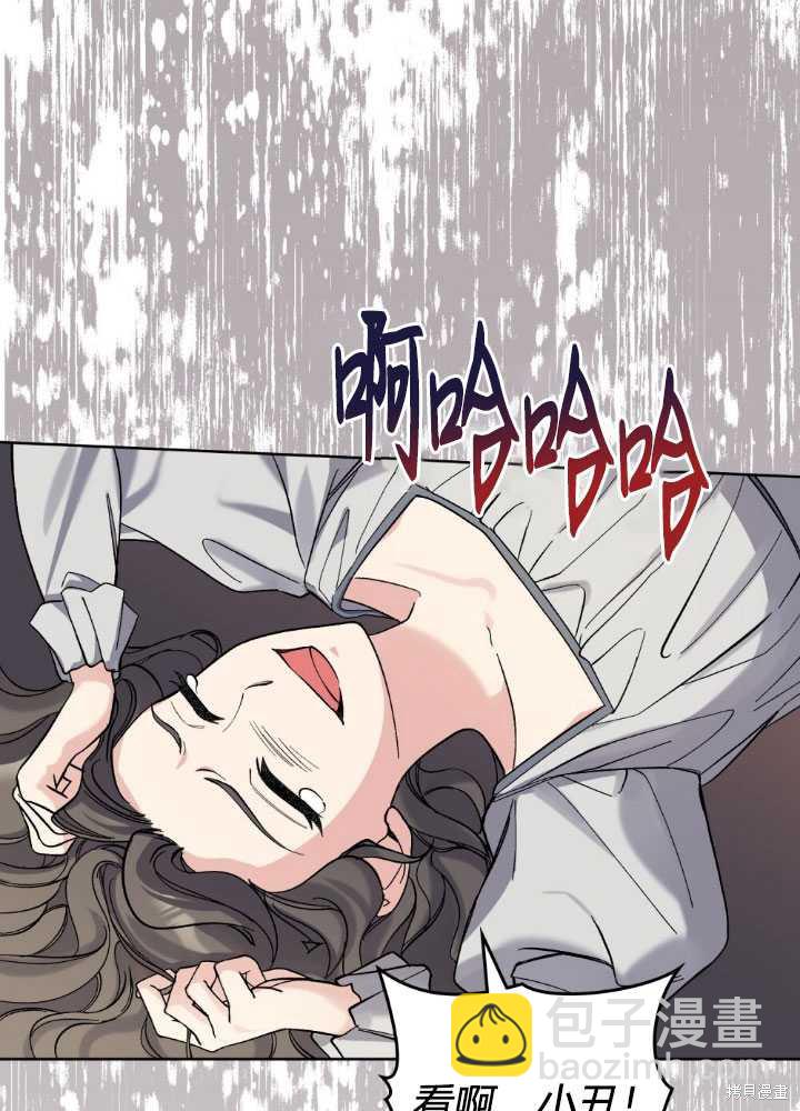 第56话43