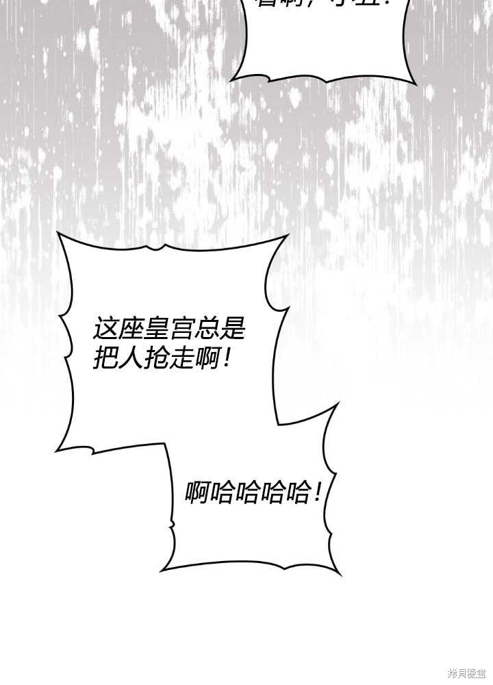 第56话44