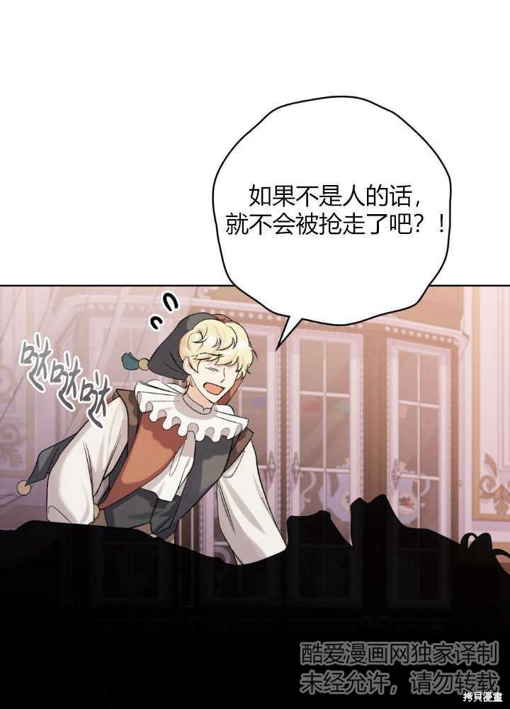 第56话45