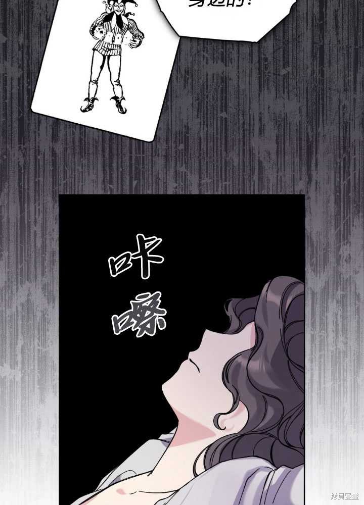 第56话48
