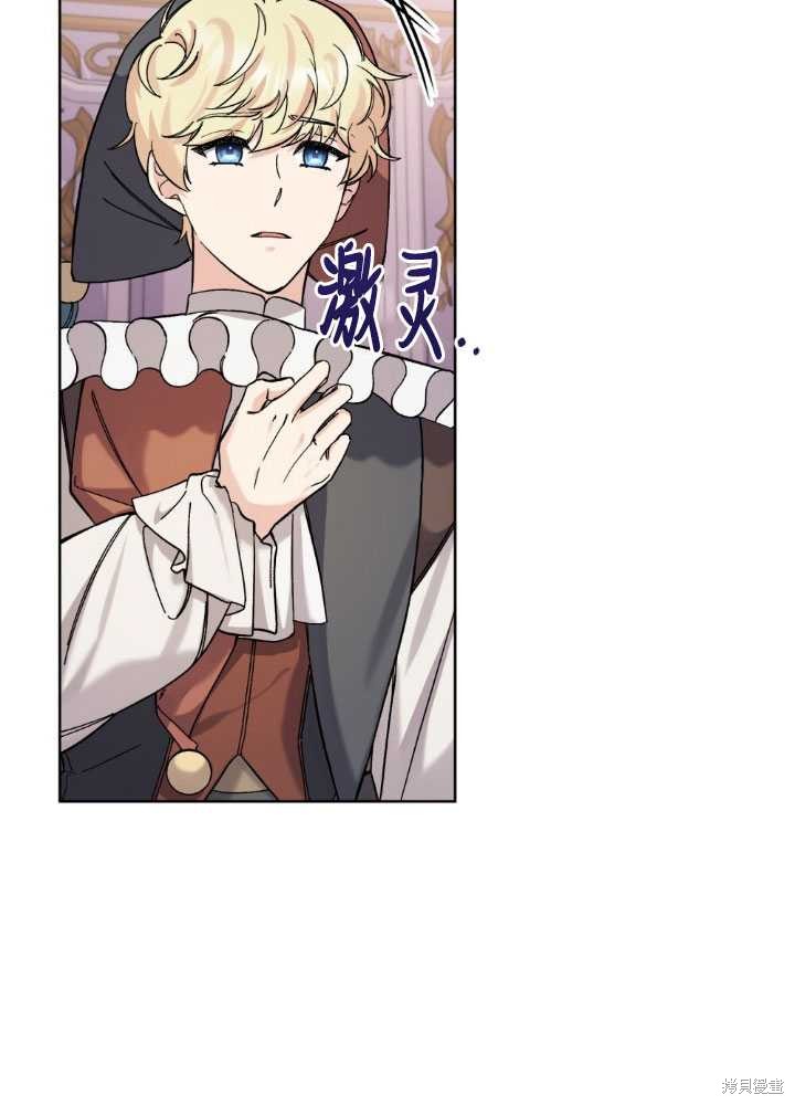 第56话54