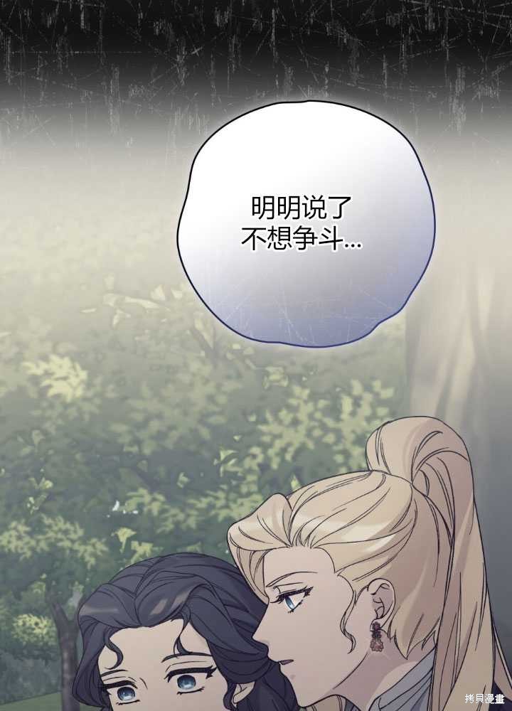 第56话57
