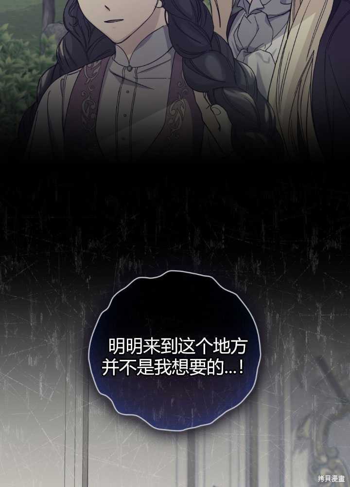 第56话58
