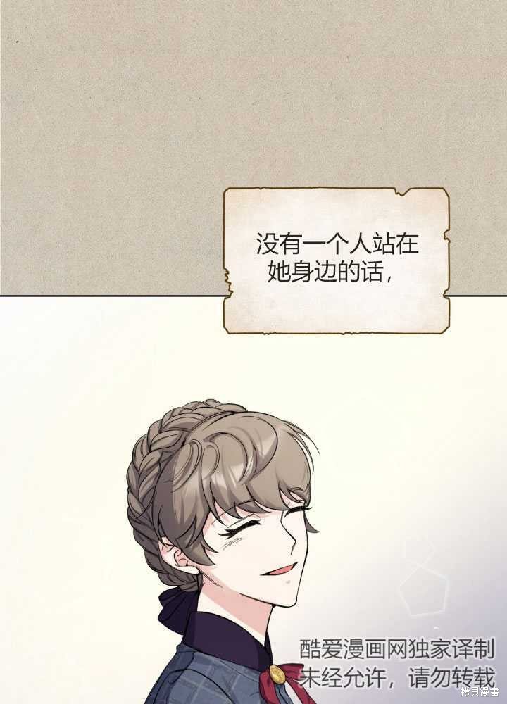 第56话65
