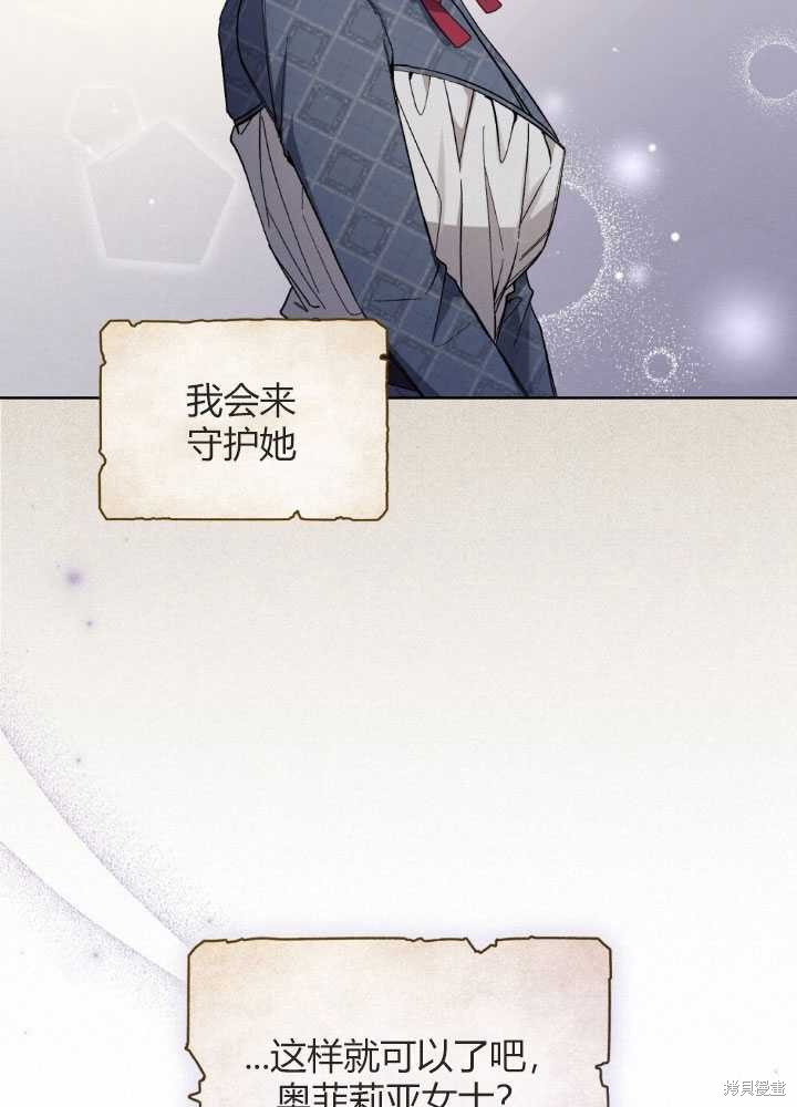 第56话66