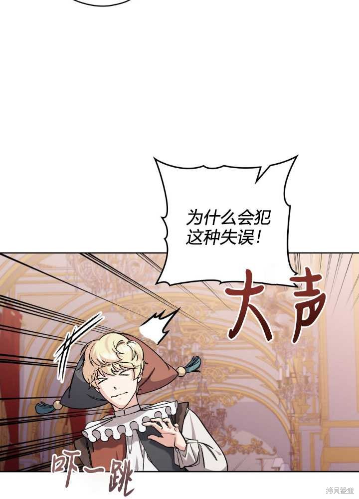 第56话69