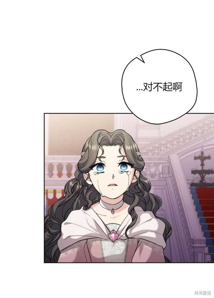 第56话7