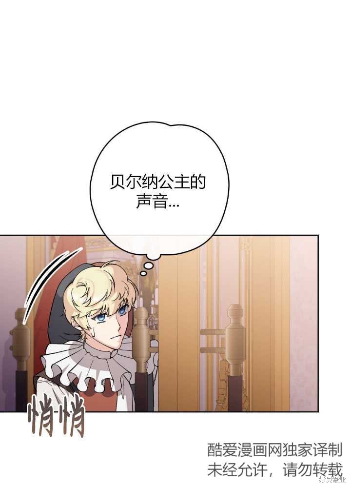 第56话70