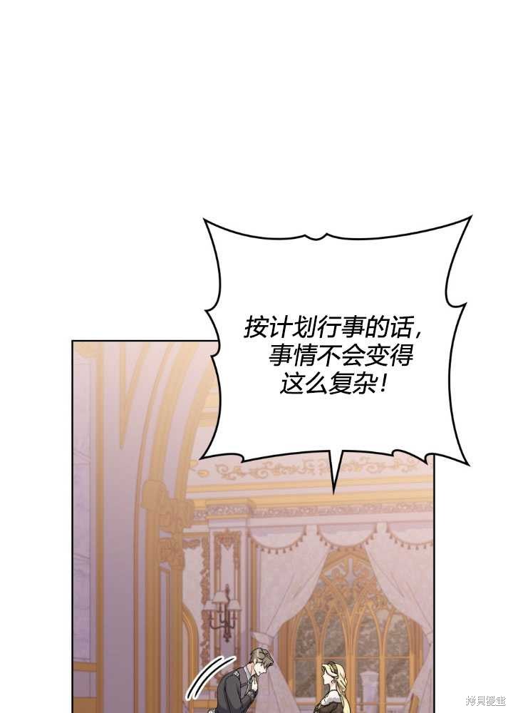 第56话71