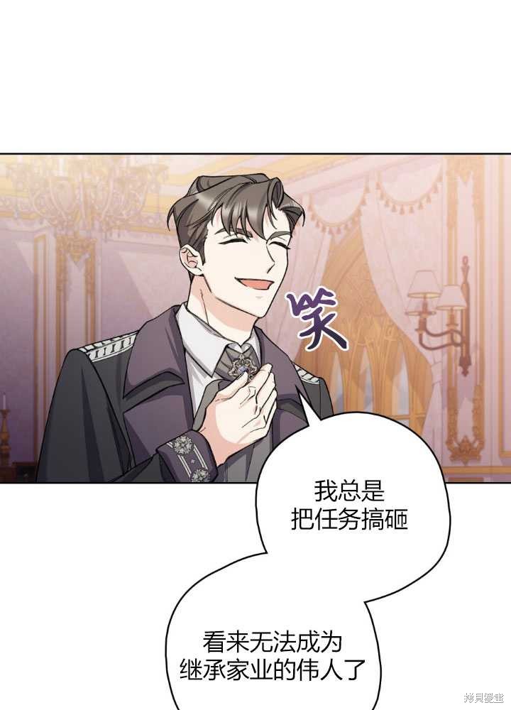 第56话73