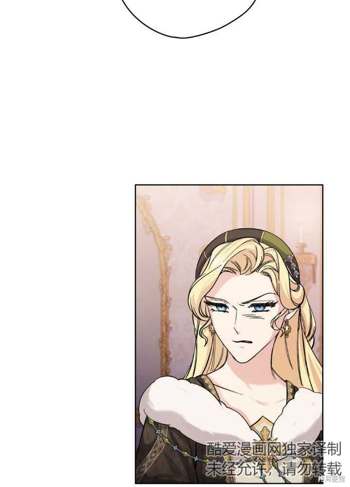第56话74