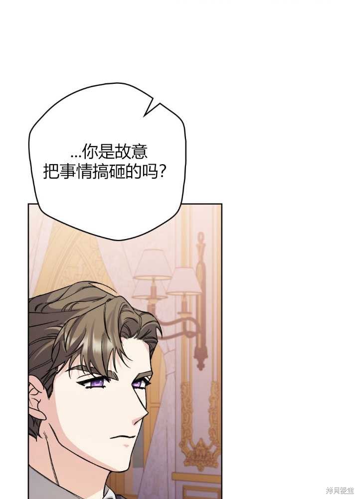 第56话75