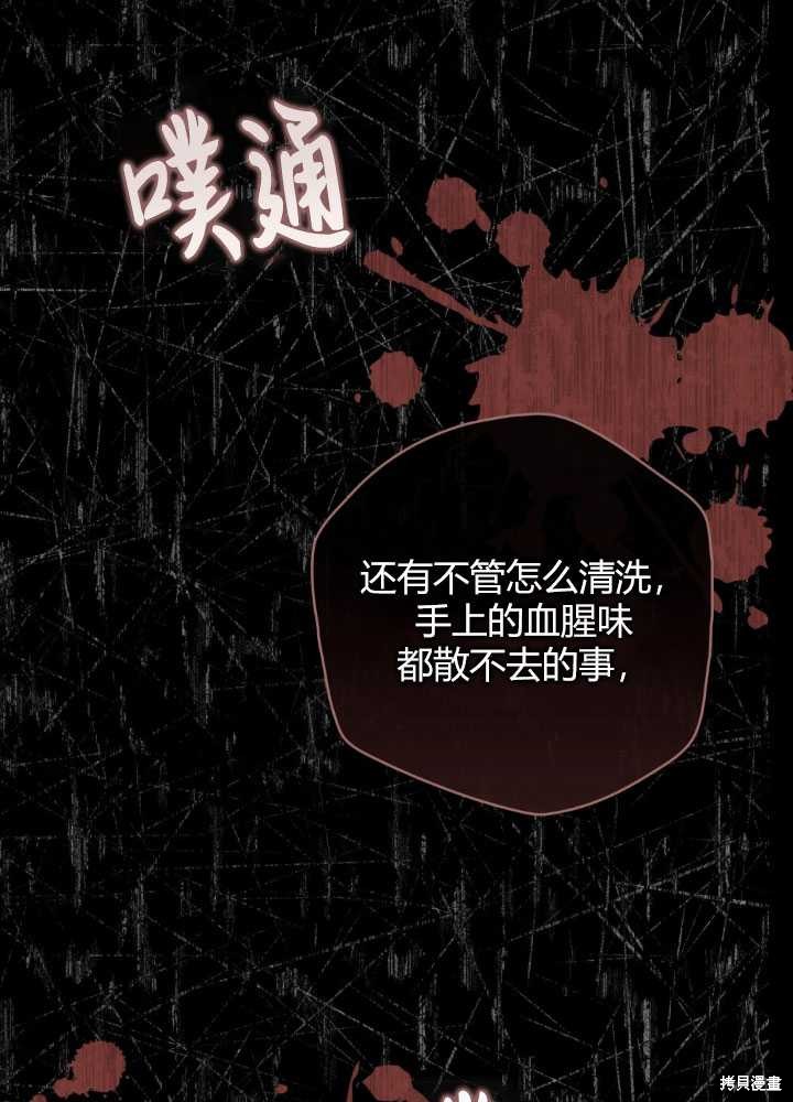 第56话79