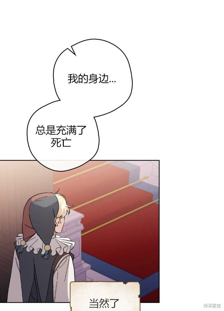 第56话8
