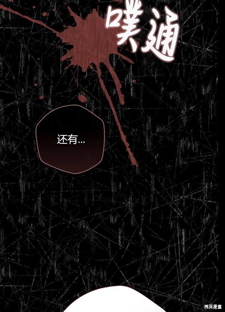 第56话80
