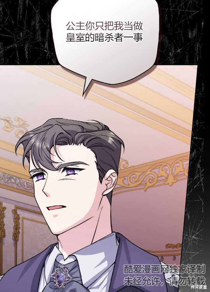 第56话81