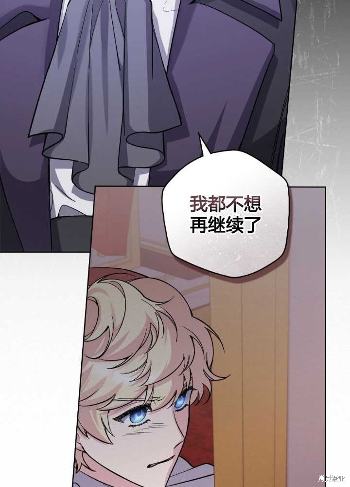 第56话82