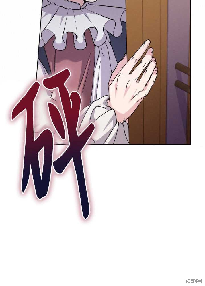 第56话83