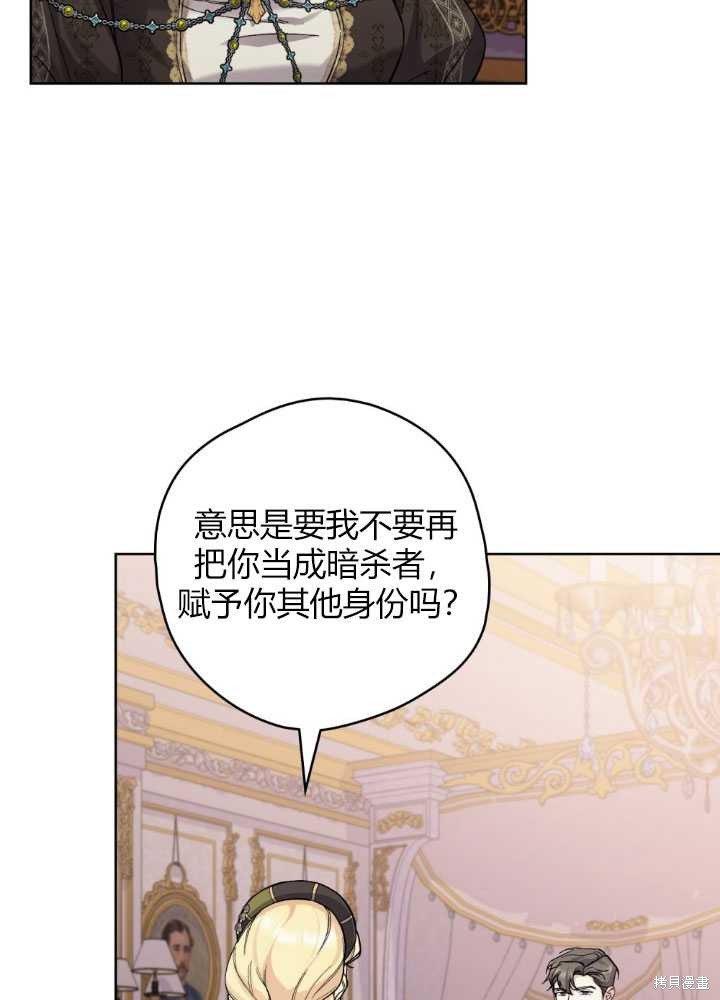 第56话85