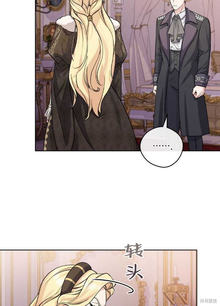 第56话86
