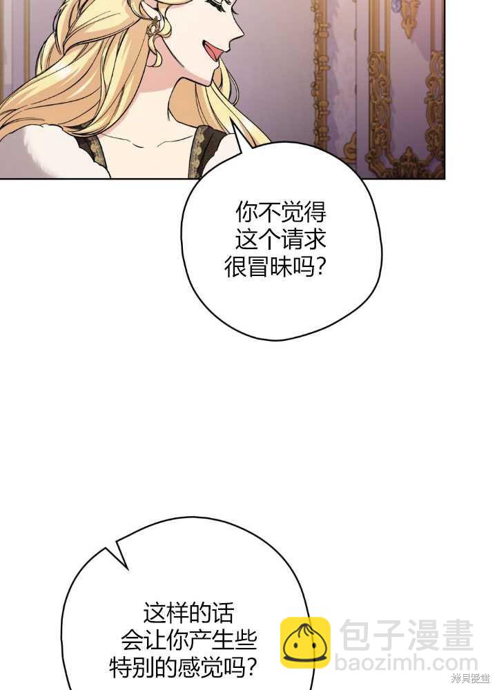 第56话87