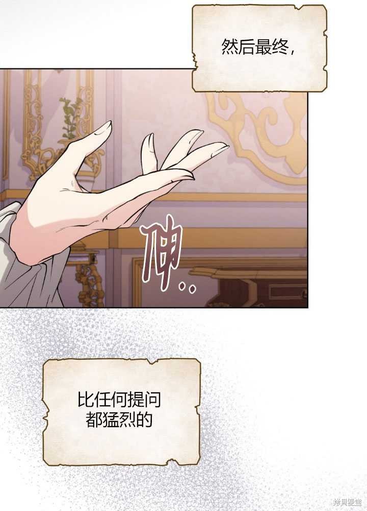 第56话93