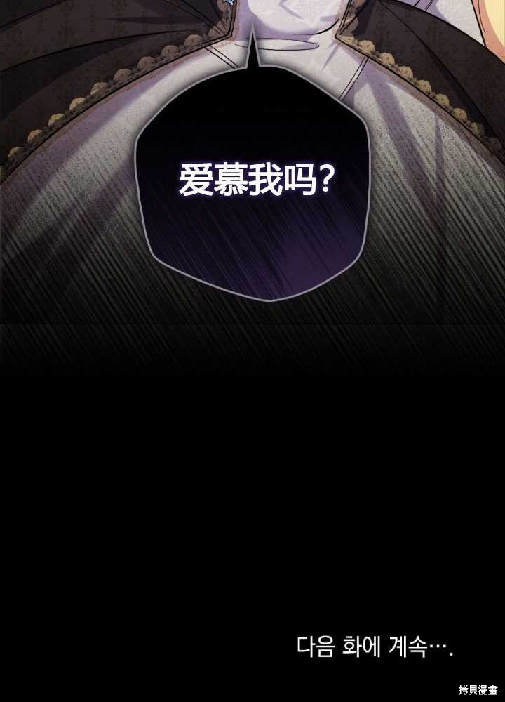 第56话96