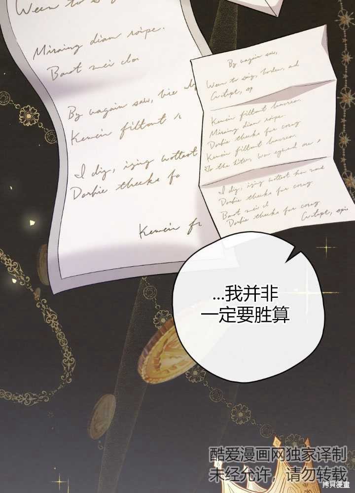 第57话10