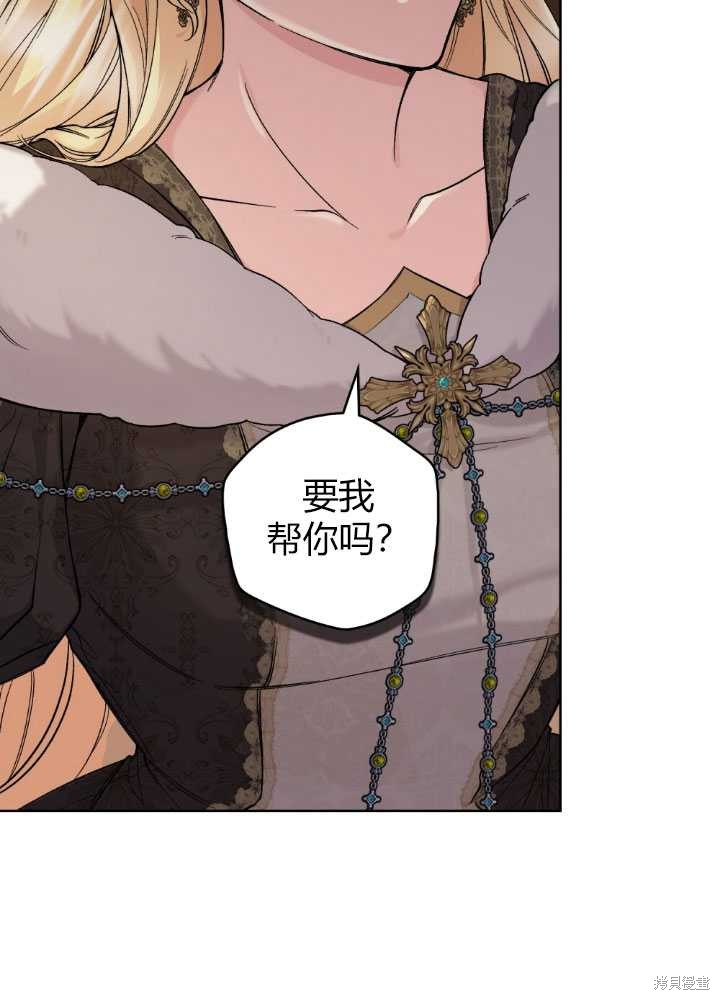 第57话12