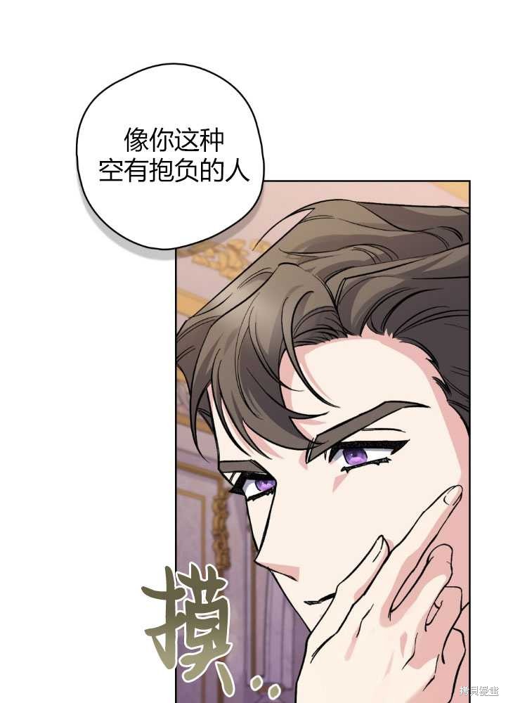 第57话13