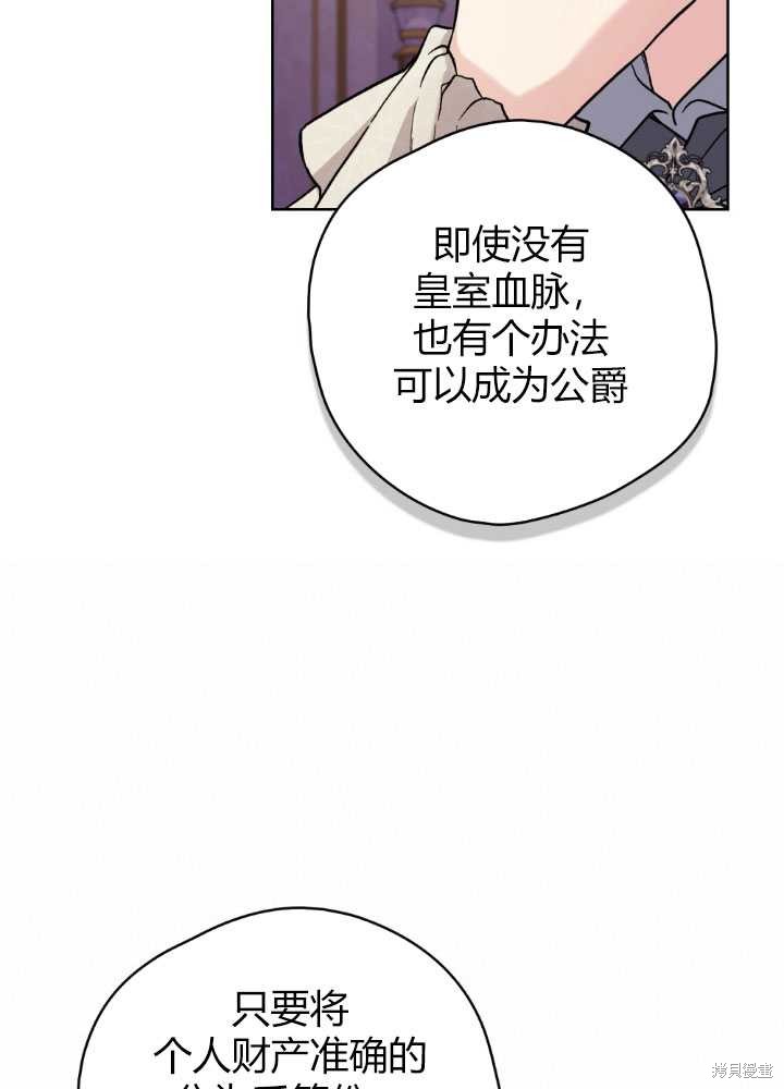 第57话14