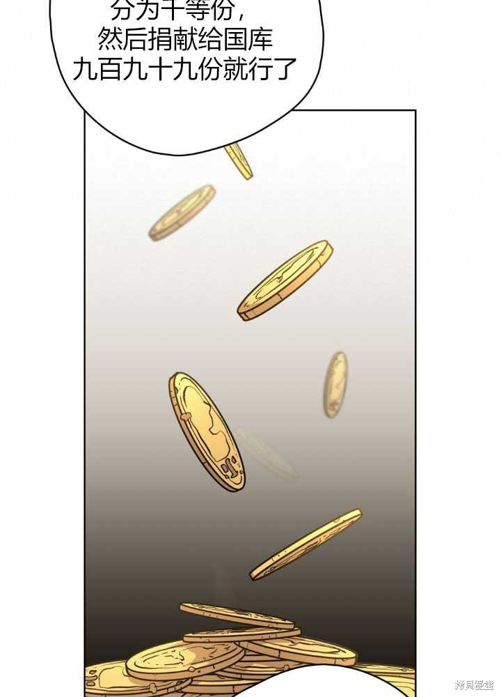 第57话15