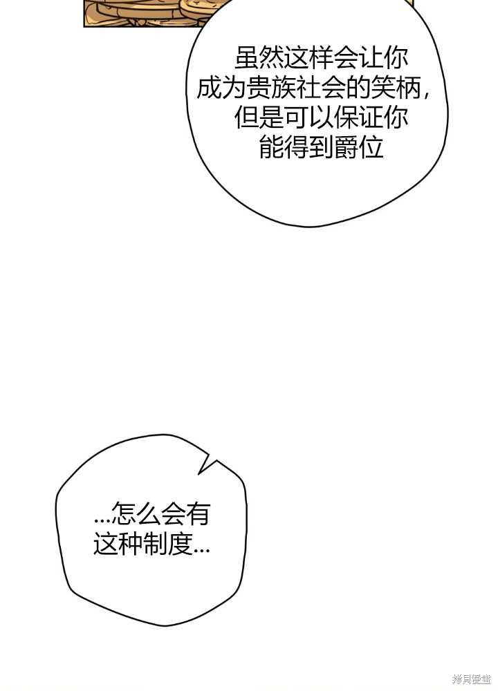 第57话16