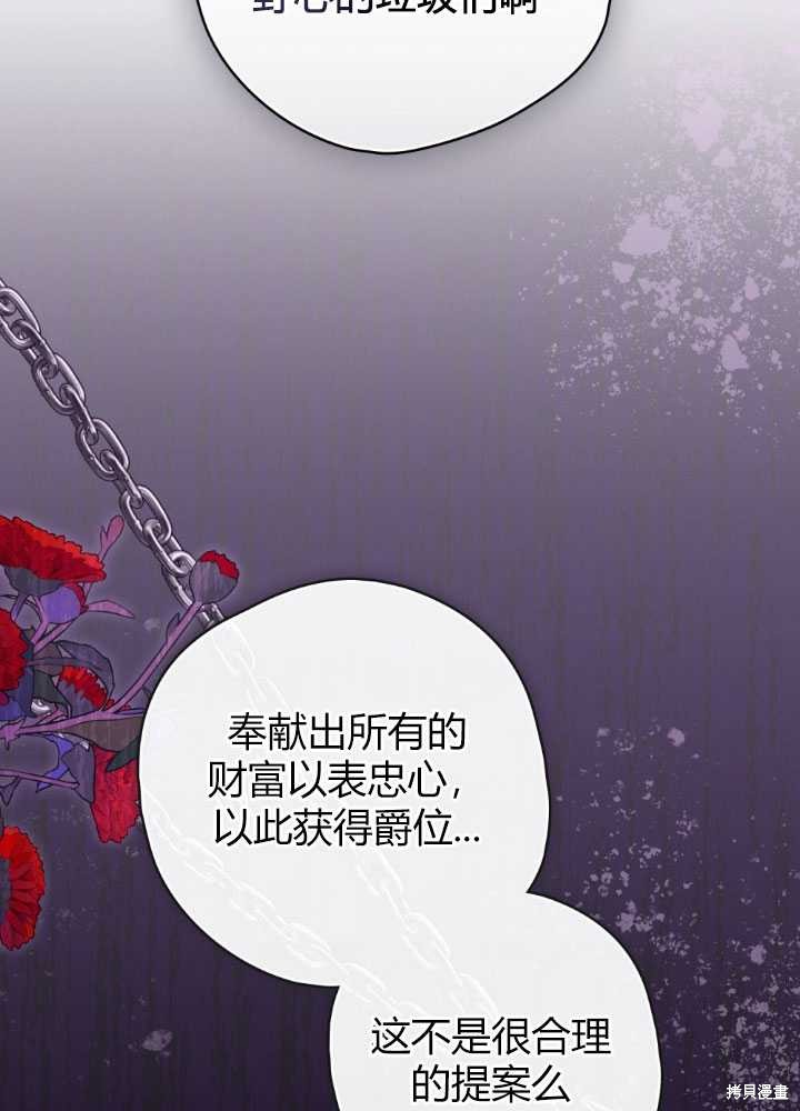 第57话18