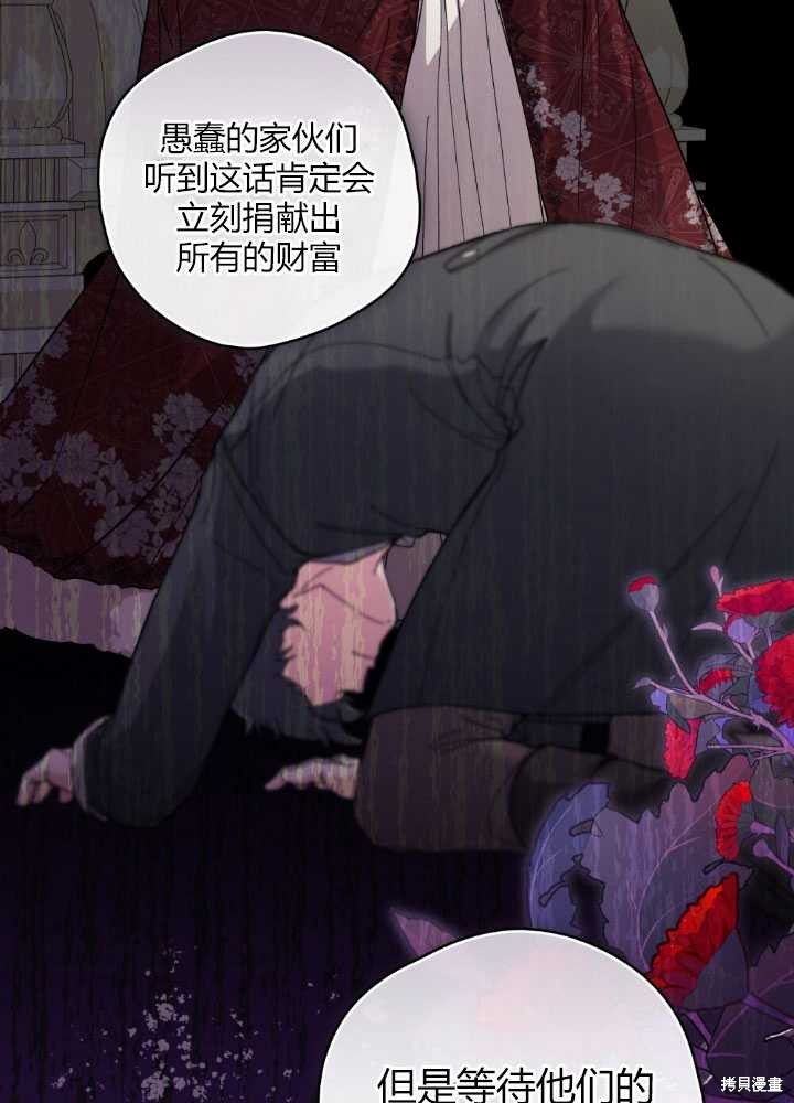 第57话20