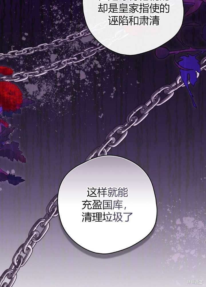 第57话21
